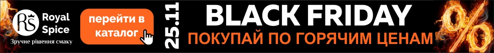 Черная пятница Black Friday 2022