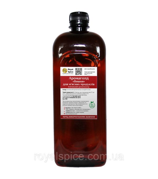 Aromagold "Cherry for m'clear products".