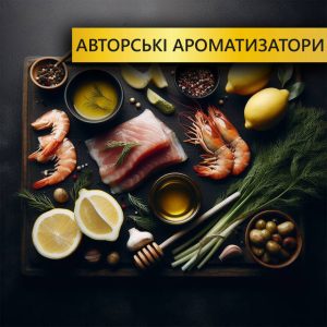 Авторские ароматизаторы Royal Spice