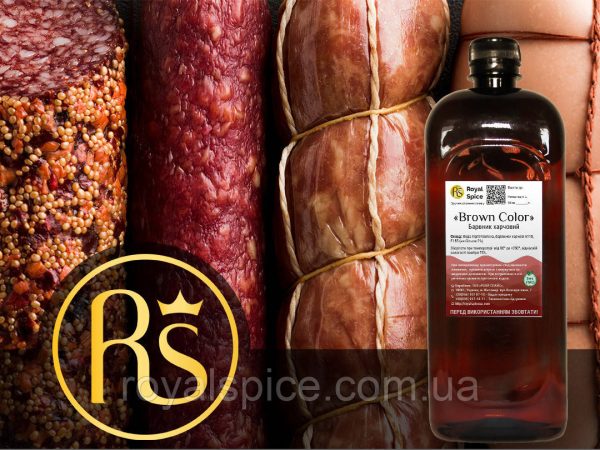 Краситель пищевой "Brown Color" — изображение 2