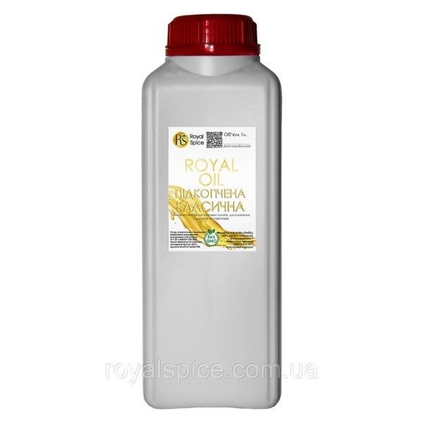 Подсолнечное масло копчёное Royal Oil "Классическое"
