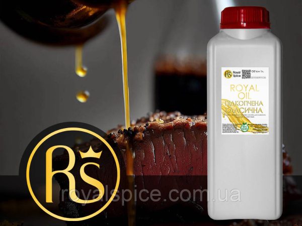 Подсолнечное масло копчёное Royal Oil "Классическое" — изображение 2