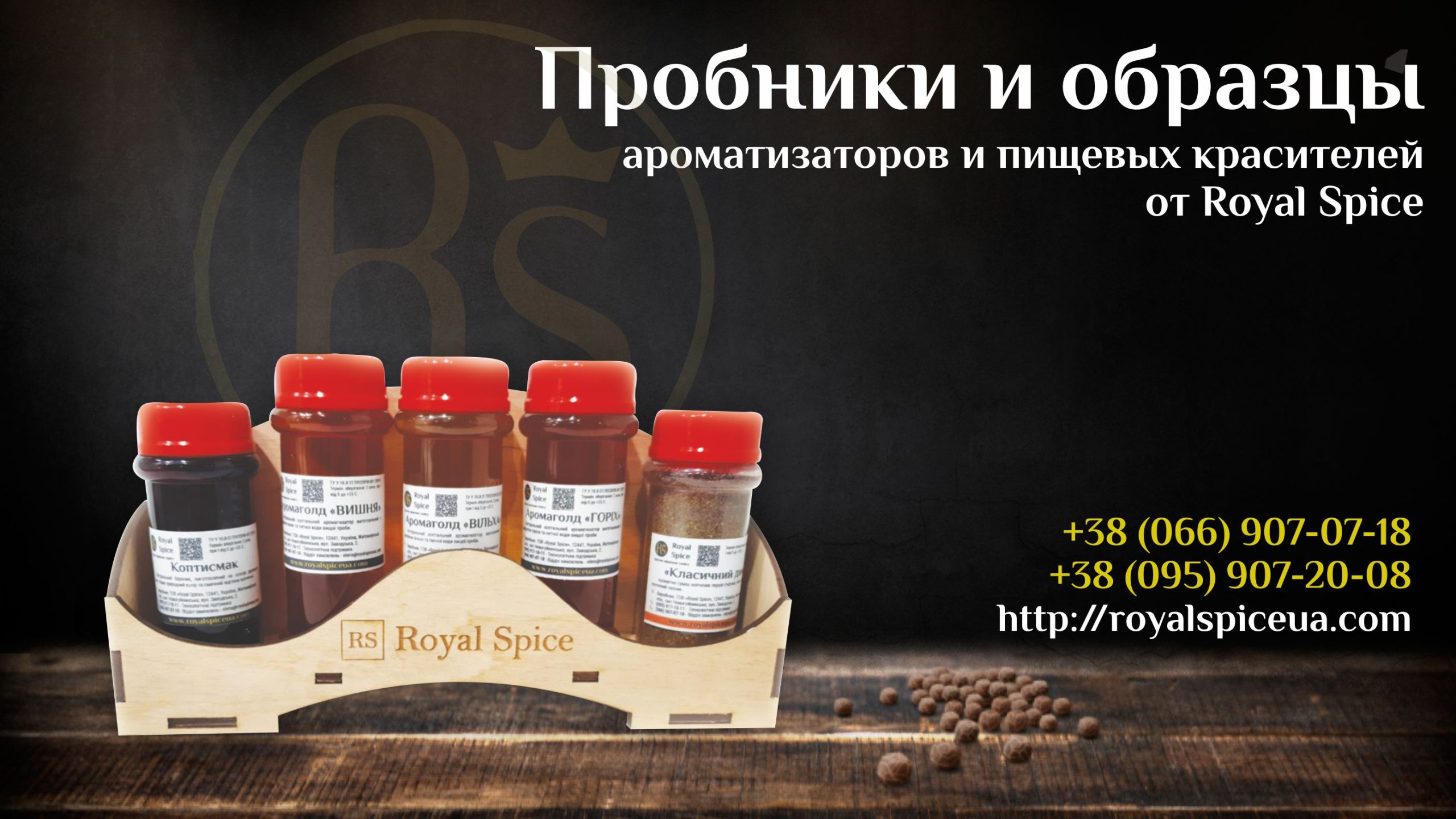 пробники и образцы