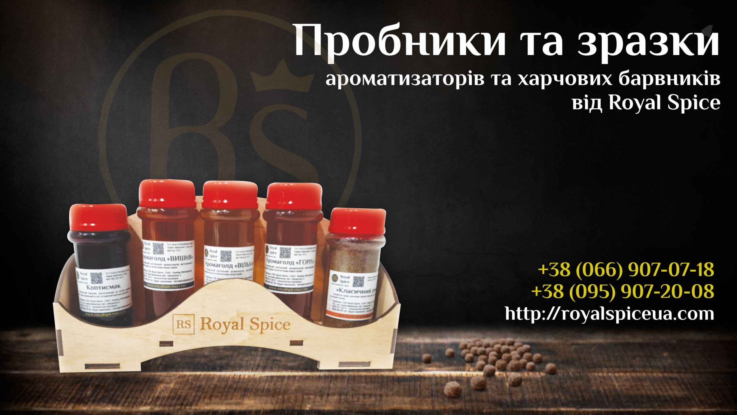зразки