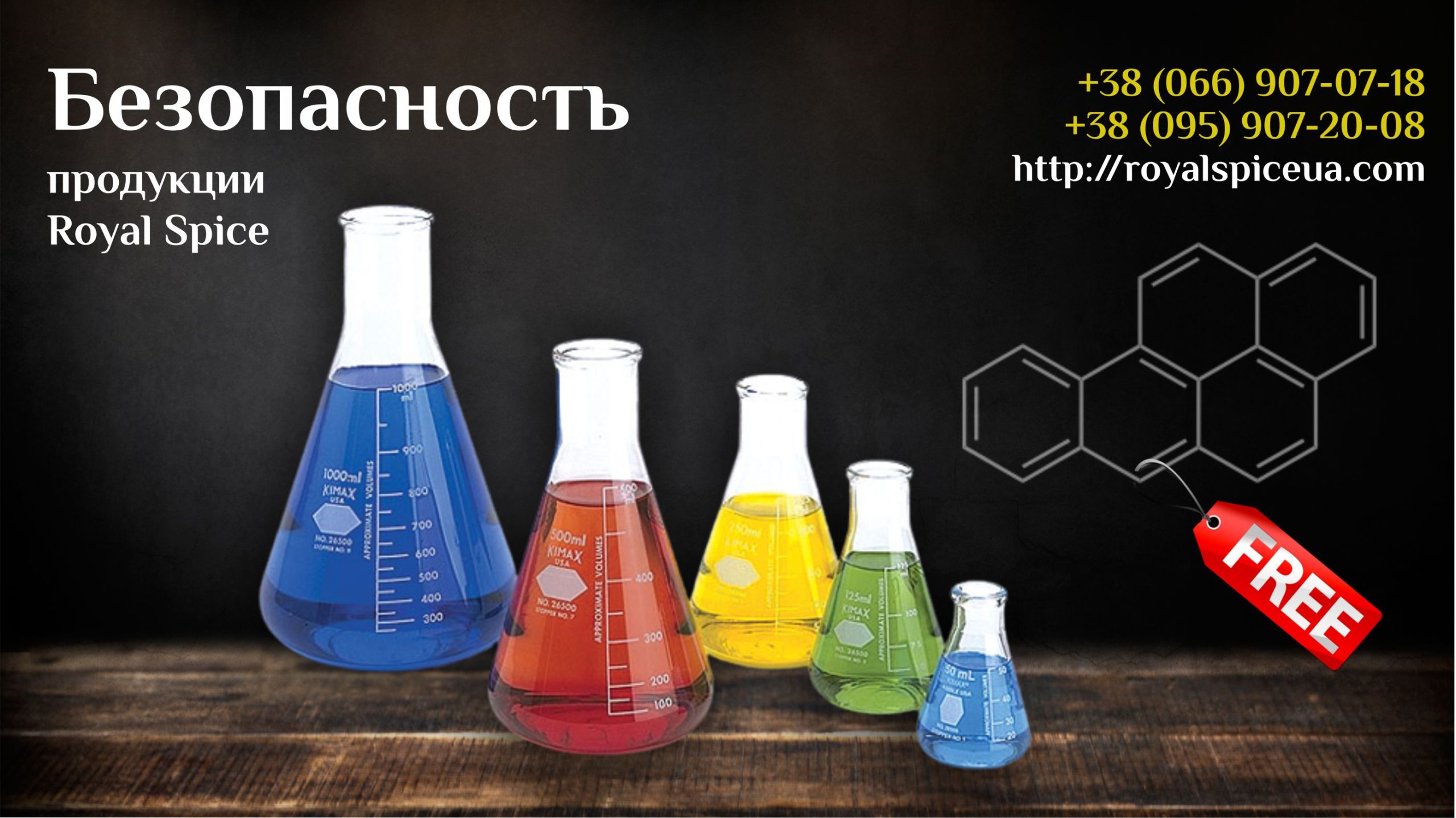 бензапирен в продуктах
