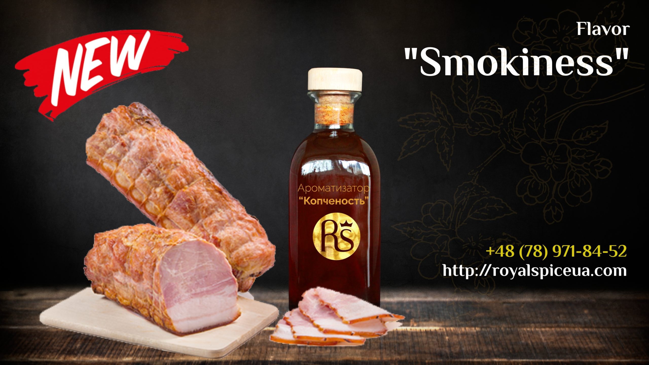 Natural flavor Smokiness