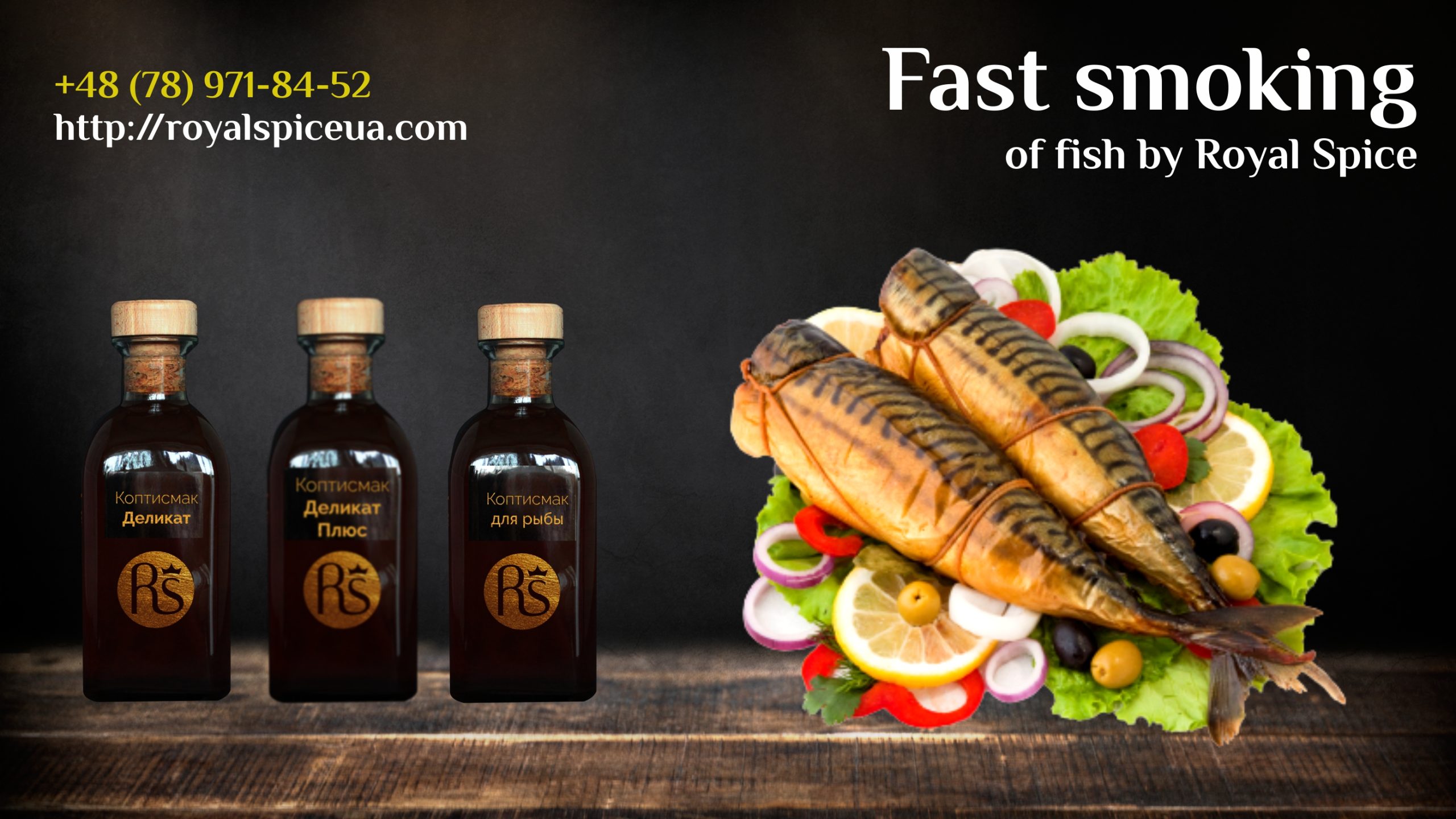 fast smoking of fish