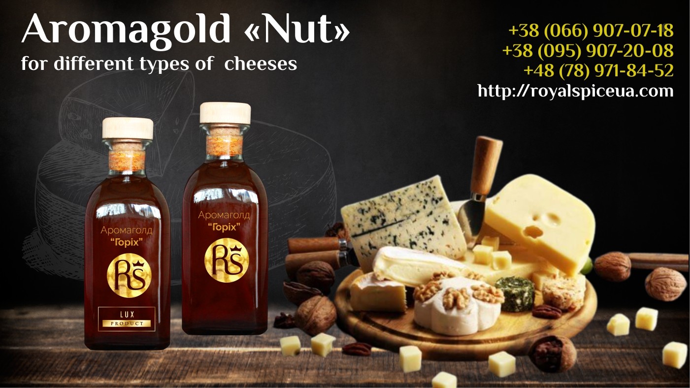 Aromagold "Nut"