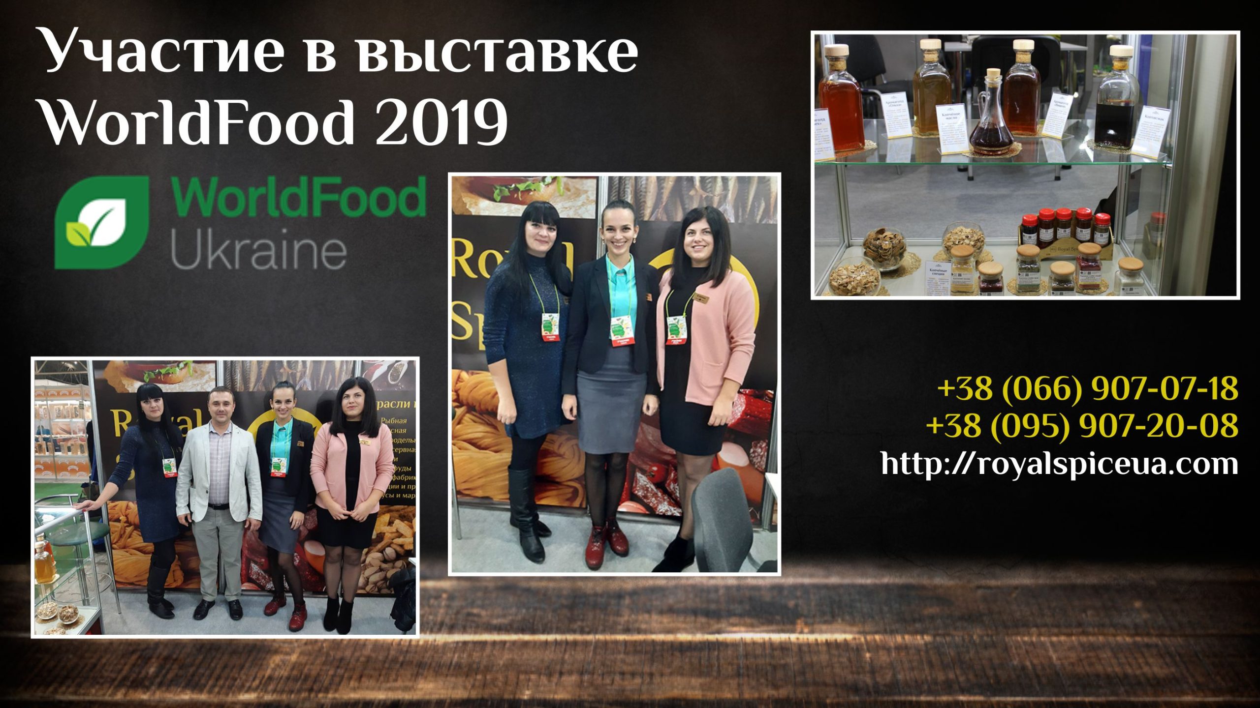 WorldFood