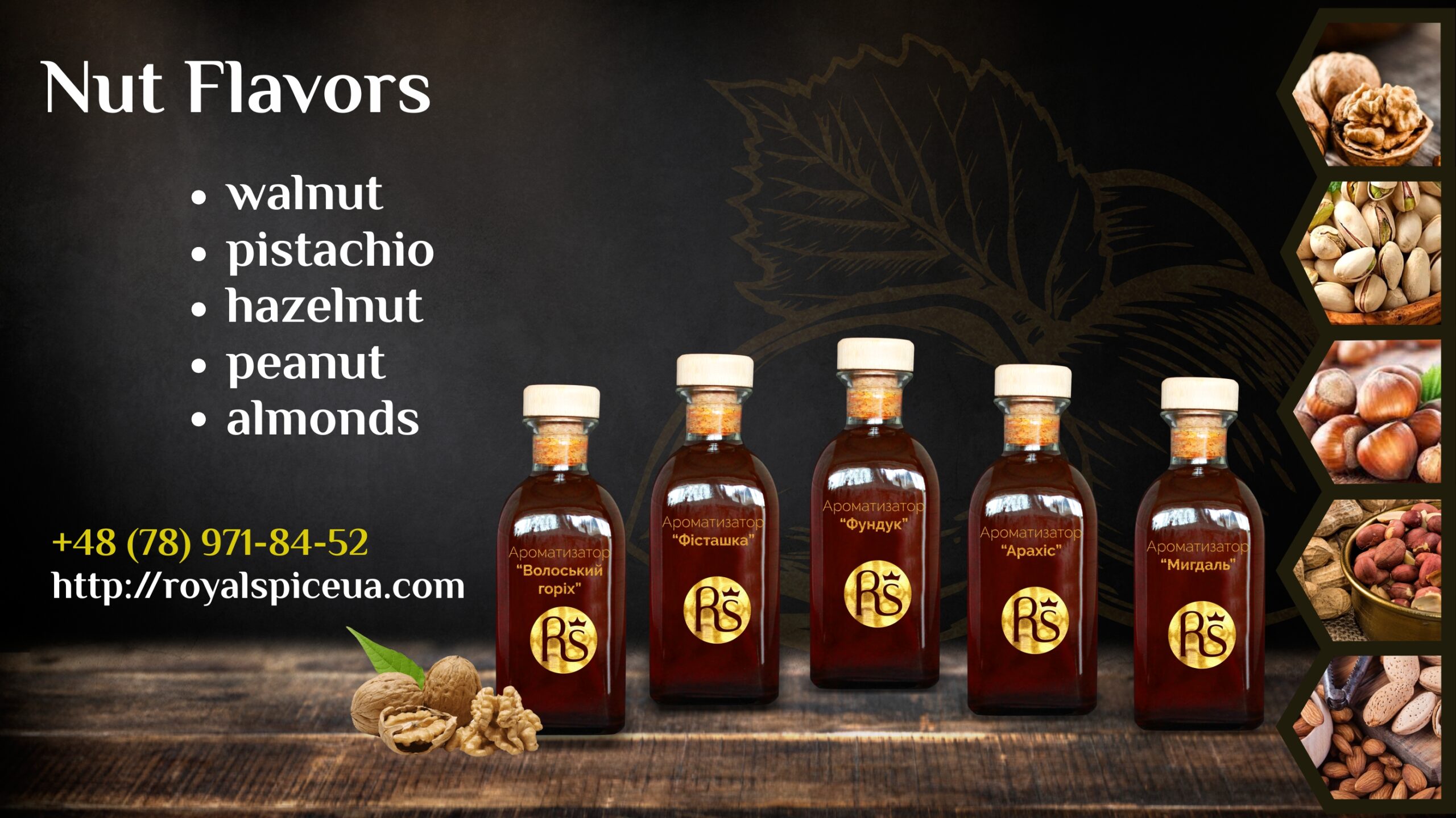 nut flavors