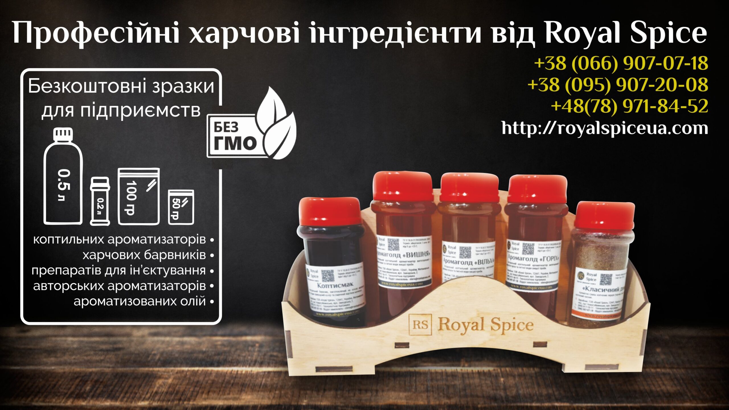 Безкоштовні зразки
