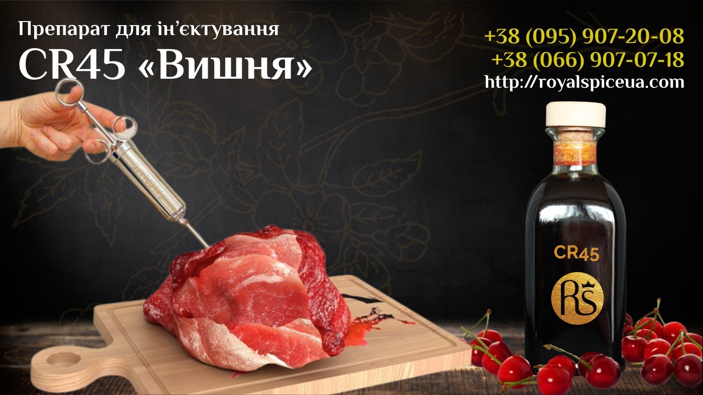 Препарат для ін'єктування