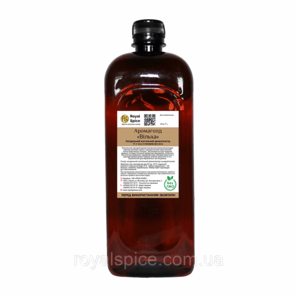 Aromagold Alder