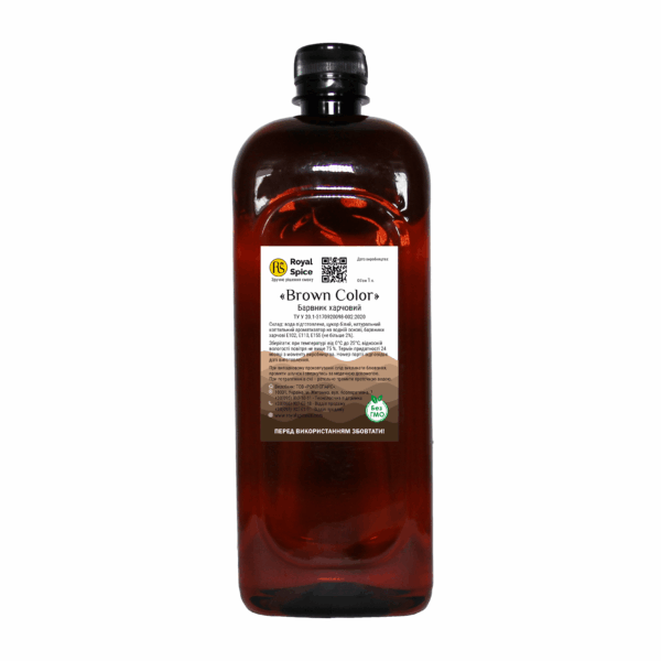 Food coloring "Brown Color"