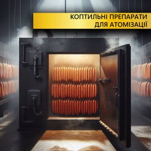 Smoking preparations for atomization