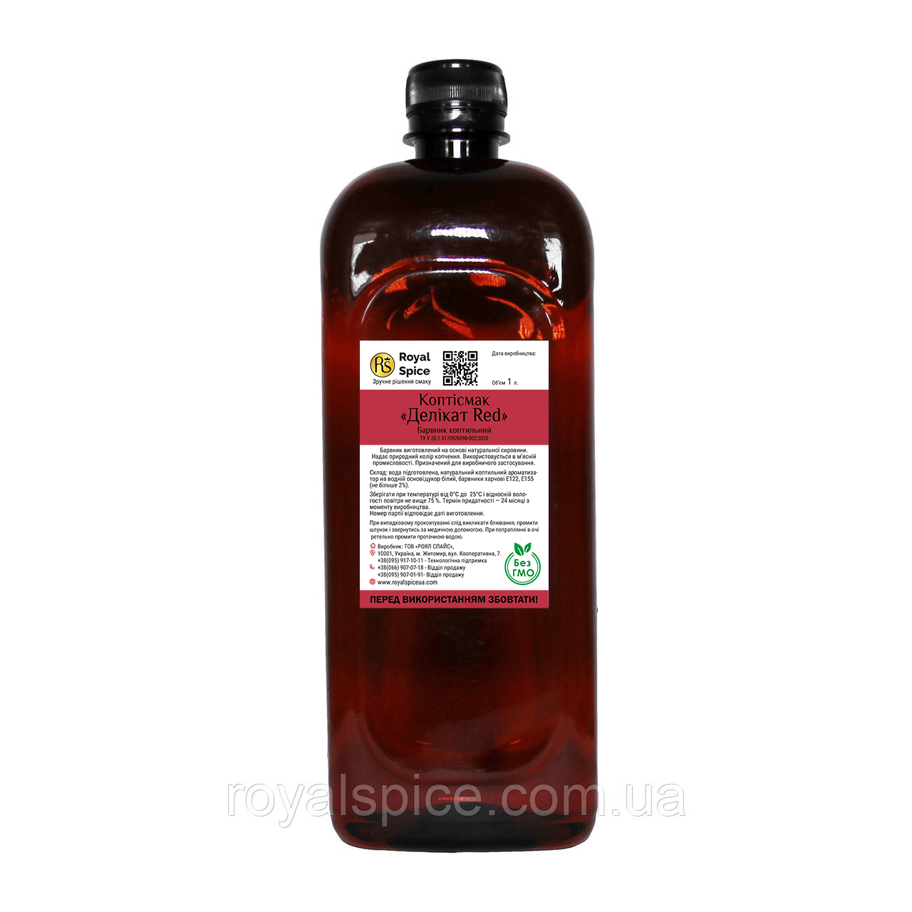 Smoke Smoke "Delicate Red" Smoking dye