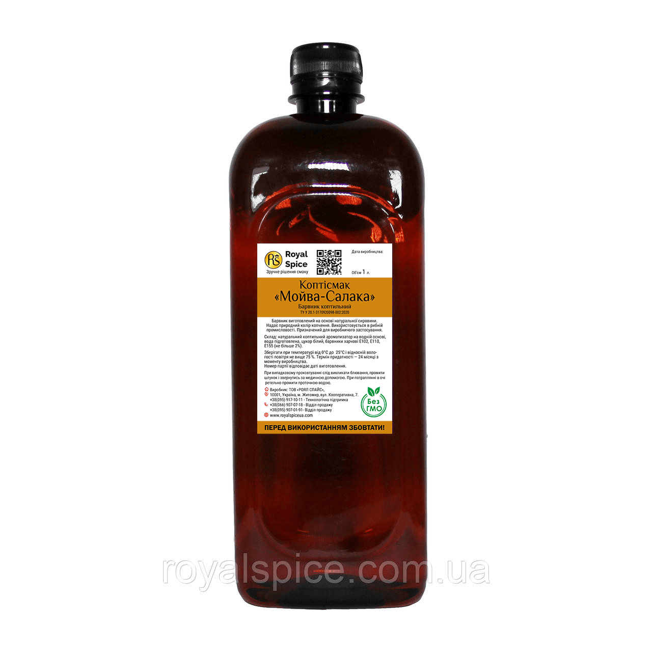 Smoke flavor "Mojva-Salaka" Smoking dye