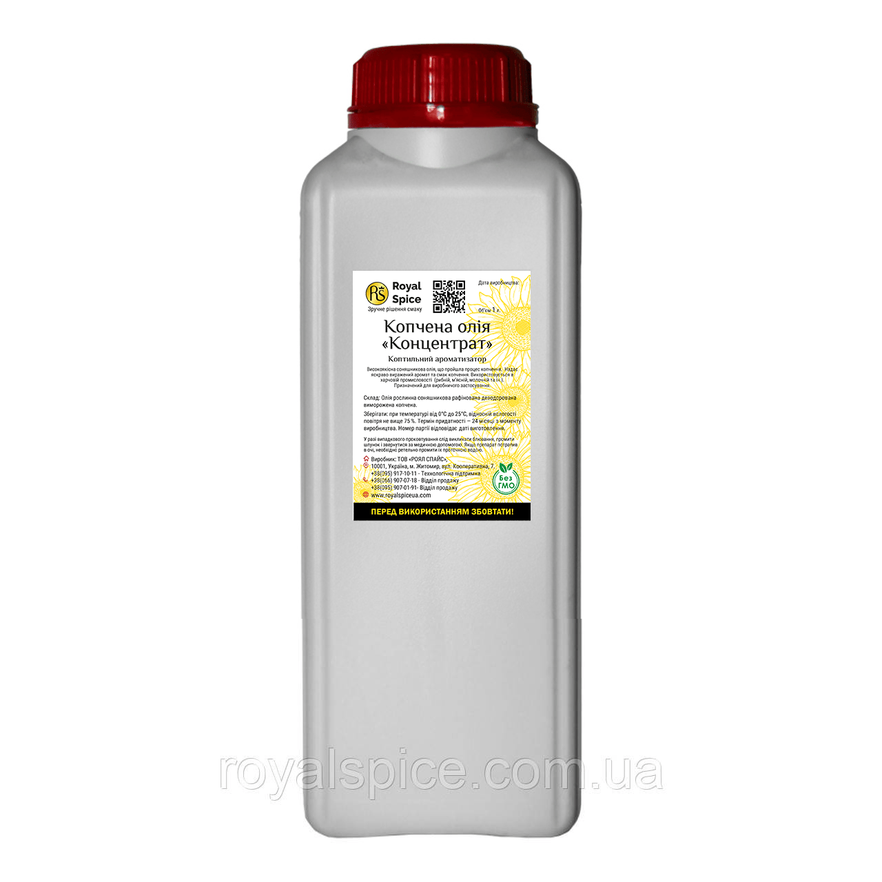 Smoked oil "Concentrate"