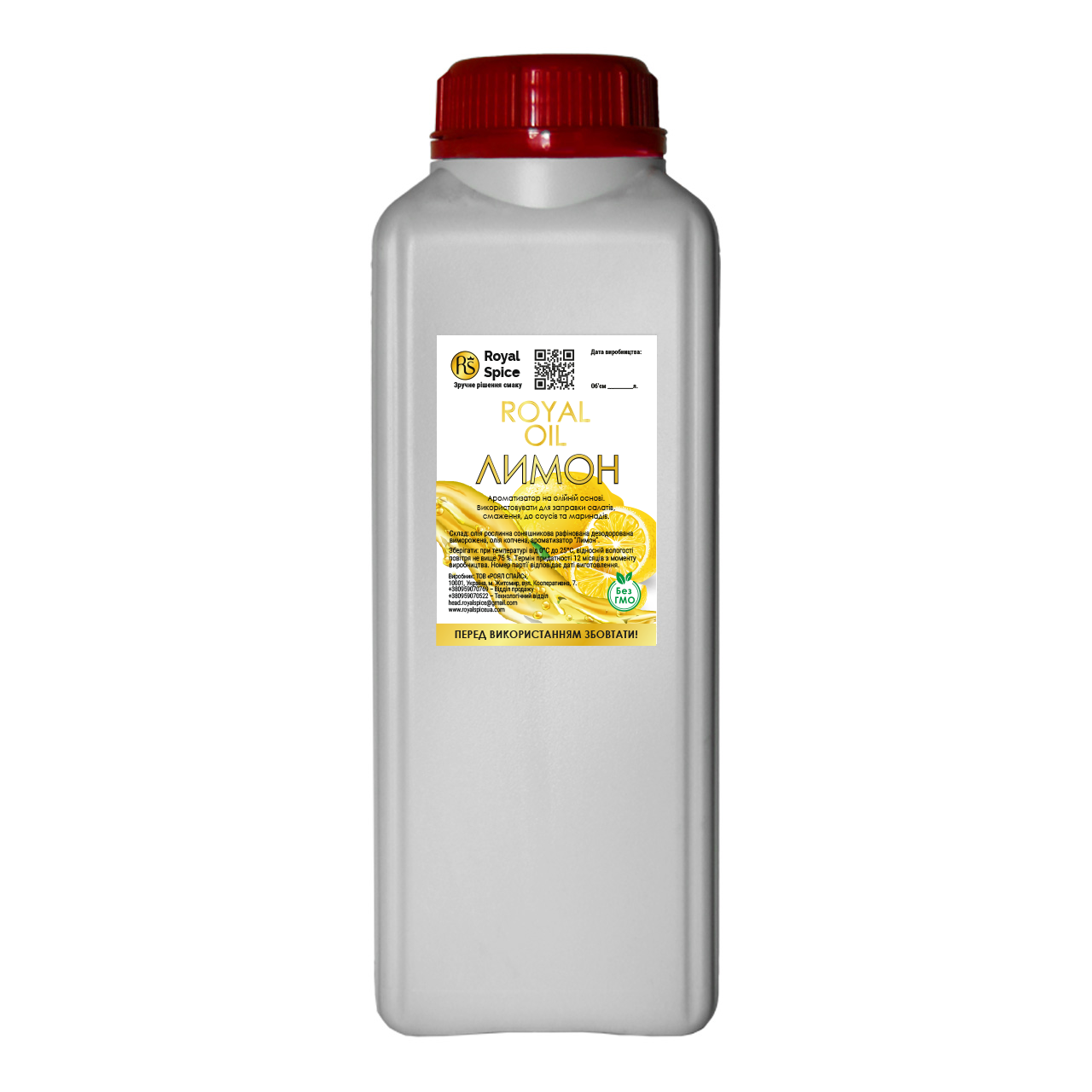 Royal Oil "Лимон"